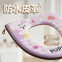 Thickened Leather Toilet Seat Cover, Universal All-Season Toilet Seat Cushion for Home