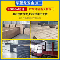Fire-Retardant Plywood B1 Grade Flame Resistant Board for Construction and Decoration