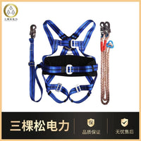 Full Body 5-Point Harness with Double Hooks for High-Altitude Work and Electrical Construction