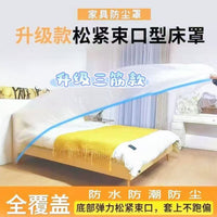 Disposable Elastic Dust Cover for Beds and Sofas, Thickened Furniture Protective Film