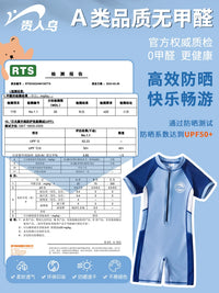 Givon Kids' One-Piece Swimsuit for Boys, UV Protection Training Swimwear Set