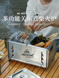 ISE MOUNT Outdoor Portable Stainless Steel Camping Stove with Grilling Function