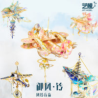 Yimo Chinese Style Floating Fragrance Pendant Wind Chime Butterfly Love Flower 3D Metal Puzzle Model Handmade Adult Decompression Gift