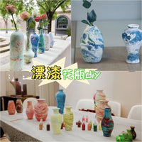 DIY Lacquer Painting Kit for Ceramic Vases - Traditional Craft Art Set