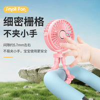 Portable USB Rechargeable Stroller Fan with Flexible Tripod and Clip-on Options