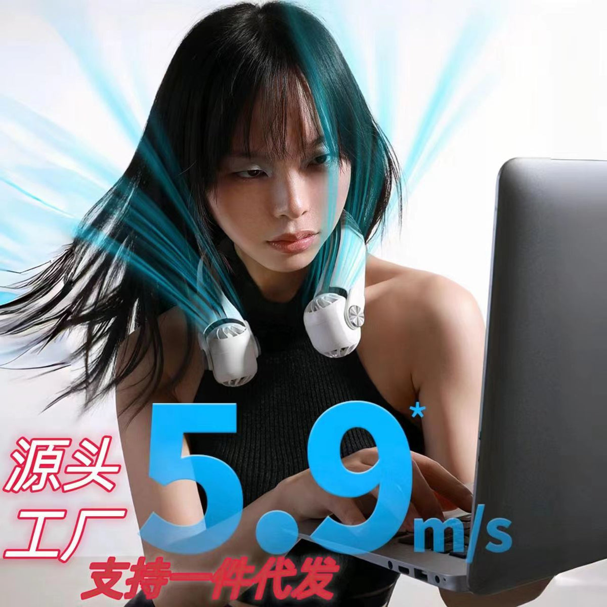Portable Bladeless Neck Fan with 3-Speed USB Rechargeable Airflow