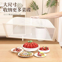 Foldable Mesh Food Cover Tent for Dining Table - Anti-Fly Dustproof Leftover Dish Protector