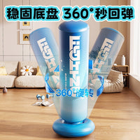 Inflatable PVC Punching Bag for Kids & Adults - Taekwondo Training & Fitness Tumbler