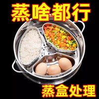 Stainless Steel Sector Steaming Rack for Rice Cookers and Pots
