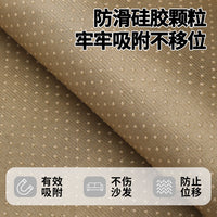 Irregular Leopard Print Plush Sofa Cover Cushion for Winter