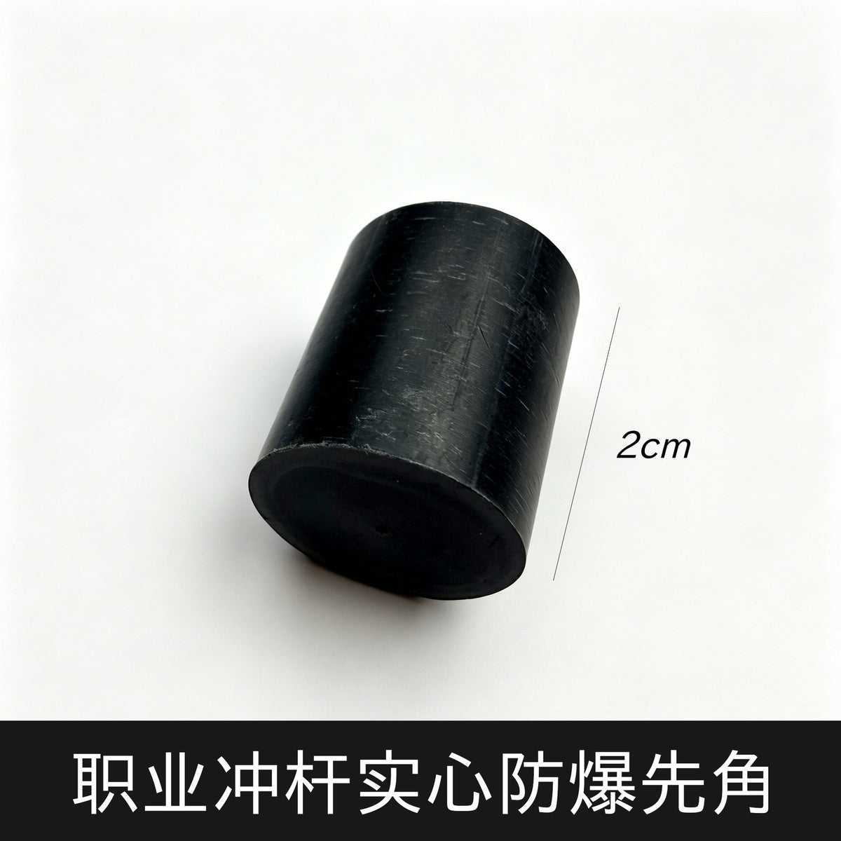 Boliwei Billiard Jump Break Cue Phenolic Ferrule