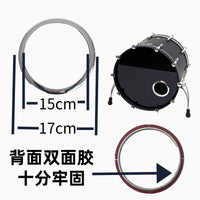 Drum Head Port Hole Protector Ring and Cutter for Bass Drum