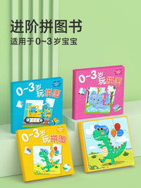 Magnetic Puzzle Book for Toddlers and Kids, Educational Learning Toy for Ages 0-6, Animal and Vehicle Themes