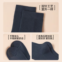 Men's Mid-Calf Cotton Socks, Thickened for Autumn/Winter, Solid Color, Sweat-Absorbent, Business, Anti-Odor, Antibacterial