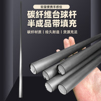 Carbon Fiber Pool Cue Shaft with Accelerated Taper, 3.4oz, Various Tip Sizes