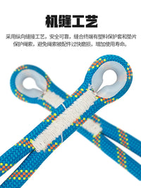 Outdoor Climbing Lanyard Safety Rope for Rock Climbing Rappelling Fall Protection