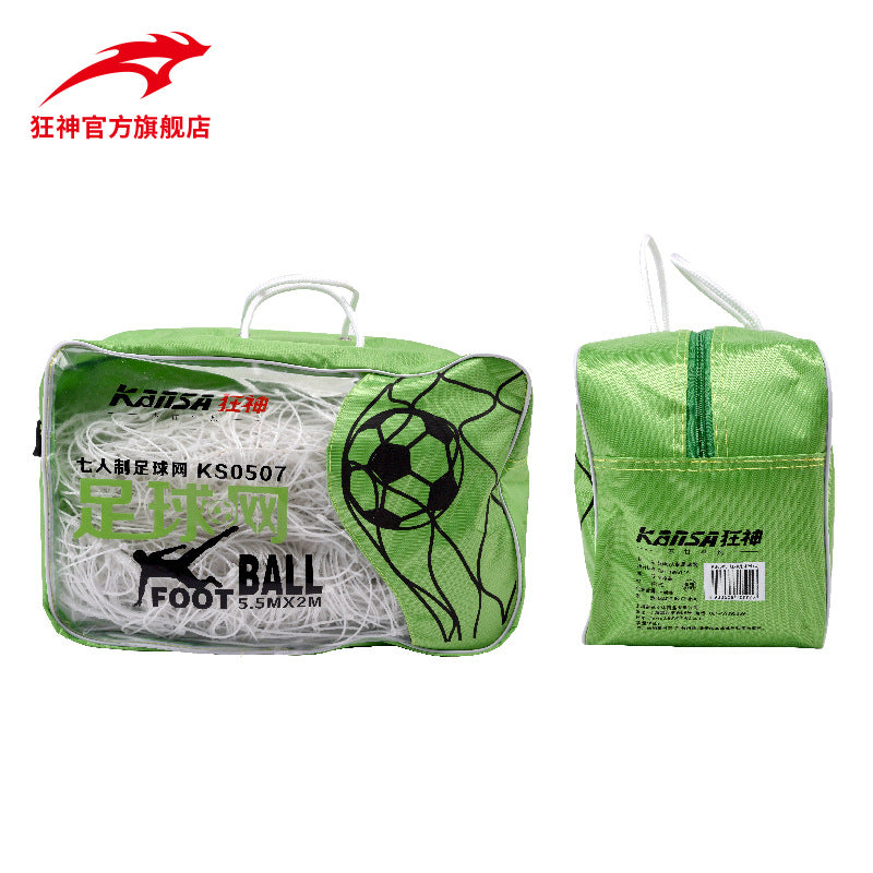 Kuangshen 11-a-side 5/7-a-side Standard Soccer Goal Net, Polyethylene Outdoor Training Match Football Net