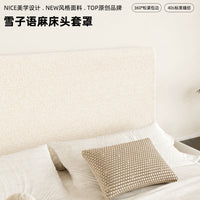 Summer Breathable Linen Feel Headboard Cover All-inclusive Dustproof Backrest Protector for All Seasons