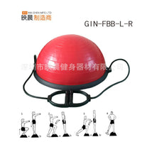 Thickened Half Balance Ball Trainer for Home Fitness Yoga Pilates Rehabilitation