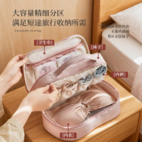 Travel Underwear Organizer Bag, Large Capacity, Deform-Resistant, Portable Bra and Underwear Storage Pouch