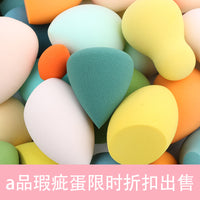 Soft Makeup Sponge Blender for Wet and Dry Use - Flawless Foundation Application