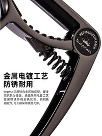 Capo Tuner Set for Acoustic Guitar Ukulele