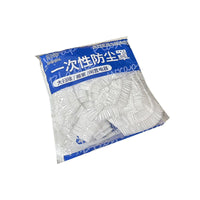 Disposable PE Dust Covers for Home Appliances