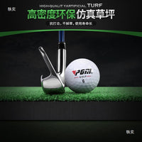 PGM Golf Practice Mat Thickened Indoor/Outdoor Hitting Mat