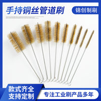 Handheld Brass Wire Tube Cleaning Brush for Rust Removal and Polishing