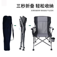 Portable Folding Camping Chair with Cup Holder, Heavy-Duty Outdoor Fishing and Rafting Chair