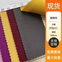 Knitted Polyester-Spandex Ladder Rib Fabric for Autumn/Winter Apparel, Gloves, and Bags - 300gsm