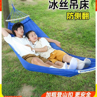 Ice Silk Hammock Outdoor Swing for Adults and Children, Indoor/Outdoor Camping Anti-rollover Hanging Chair Rocking Bed Net Bed Thickened Multi-person