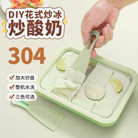 Shenglaifu Mini Ice Cream Maker for Home Use, Non-Electric Fried Yogurt Machine