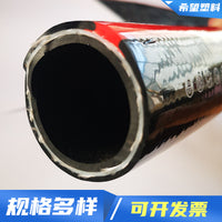 Heavy-Duty PVC Air Hose, High-Pressure Reinforced Pneumatic Soft Pipe, Explosion-Proof