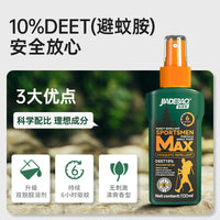 Jiadebao DEET Mosquito Repellent Spray for Outdoor Protection