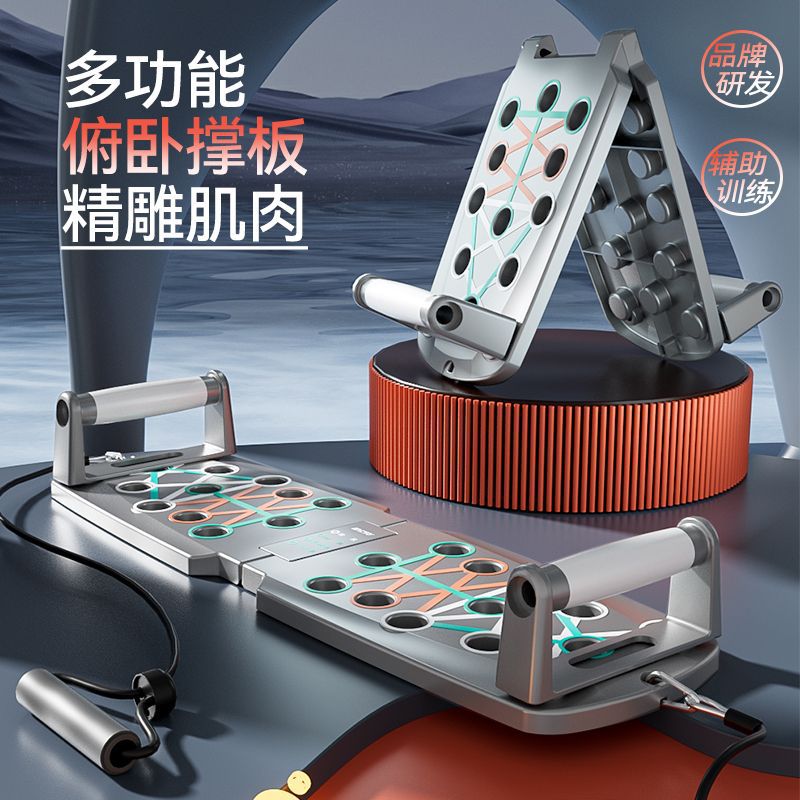 Foldable Push-Up Board Multi-functional Training System for Chest Muscle Workout and Plank Support