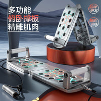 Foldable Push-Up Board Multi-functional Training System for Chest Muscle Workout and Plank Support