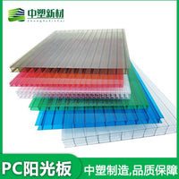 PC Transparent Hollow Polycarbonate Sheet for Greenhouse Partition Roofing - Double/Four-Layer Honeycomb Blue Green Tea Colors