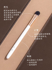 Jidi 09 Medium Eyeshadow Brush, Fine Goat Hair, Ultra-Soft for Beginners