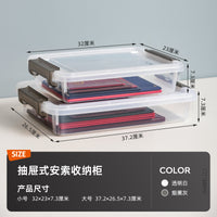 Xitianlong Document Storage Box for Important Files and Cards, Desktop Organizer