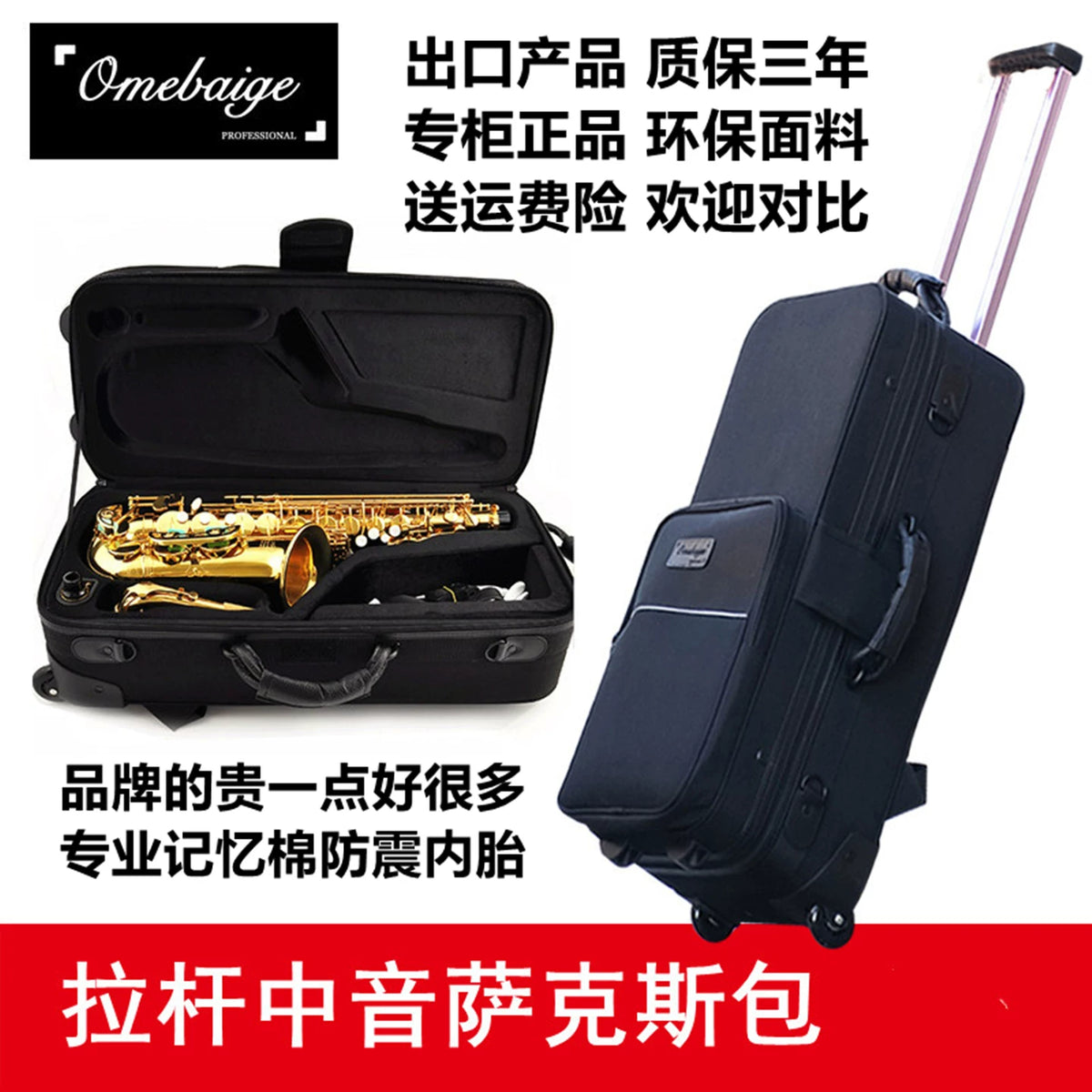 Waterproof Saxophone Case with Wheels and Backpack Straps for Alto/Tenor Sax