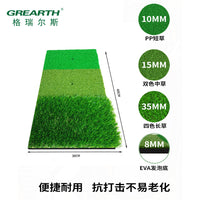 Portable Golf Hitting Mat for Swing Practice and Chipping