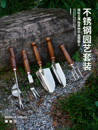 Garden Hand Tool Set for Planting and Weeding