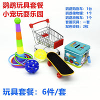 Parrot Training Toy Set with Skateboard, Stacking Rings, and Chewing Toys