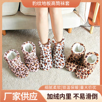 Leopard Print Fleece-Lined High-Top Floor Socks for Men and Women, Warm Non-Slip Home Slipper Socks