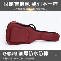 Waterproof Acoustic Electric Guitar Gig Bag with 20mm Padding, Double Shoulder Straps