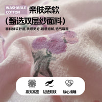 Class A Baby & Maternity Double-Layer Gauze Duvet Cover for Kids, Non-Pure Cotton, 200x230cm