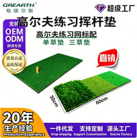 Portable Golf Hitting Mat for Swing Practice and Chipping