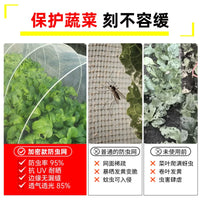 Garden Insect Netting 100 Mesh Anti-Aging Nylon Mesh for Vegetable & Fruit Tree Protection