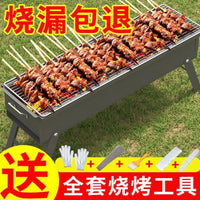 Portable Folding BBQ Grill for Outdoor Camping and Home Use